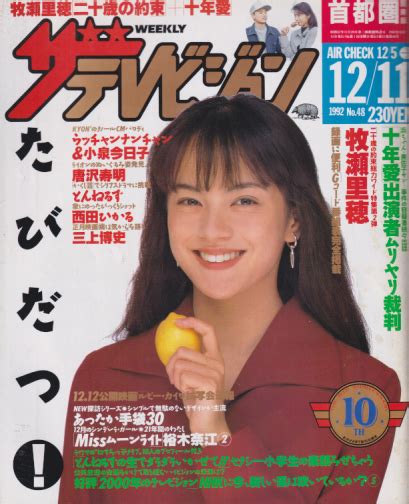 1992年12月